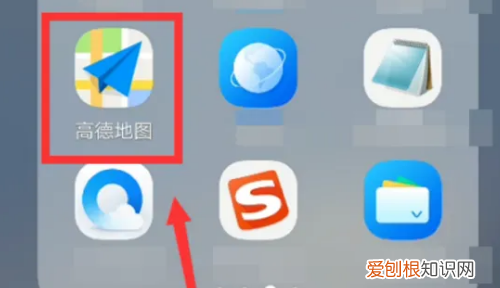 高德地图定位不准怎么解决,车载高德地图无法定位怎么办