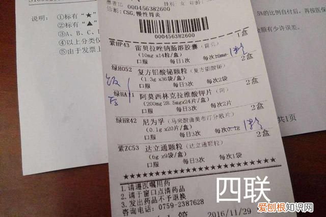 幽门螺杆菌在手上存活时间多长?如何清除