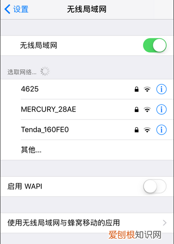 iphone万能钥匙怎么用
