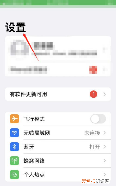 iphone万能钥匙怎么用