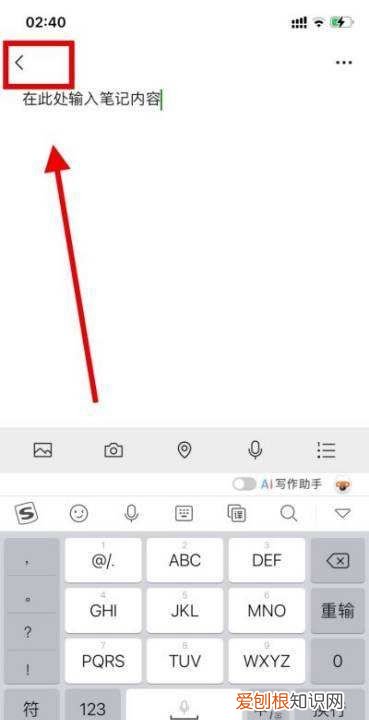 微信书如何制作，微信公众号号的文章如何做成电子版的