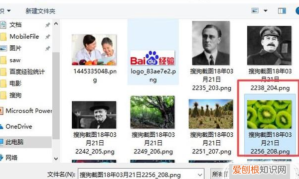 怎么在ppt空白页上打字,ppt怎样在图片上添加文字