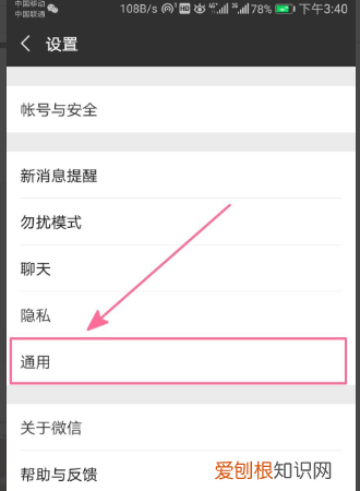 微信消息群发怎样发,微信群发信息怎么发给指定的人