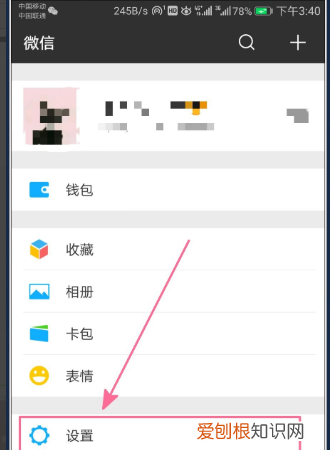 微信消息群发怎样发,微信群发信息怎么发给指定的人