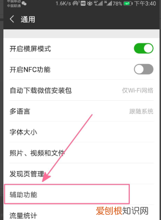 微信消息群发怎样发,微信群发信息怎么发给指定的人