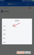 手机如何打开url，安卓手机如何打开url文件
