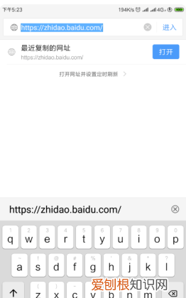 手机如何打开url，安卓手机如何打开url文件