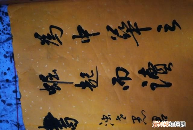 周恩来书法是什么体