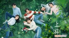 上游王瑞昌胡意旋吻戏花絮 上游男主王瑞昌