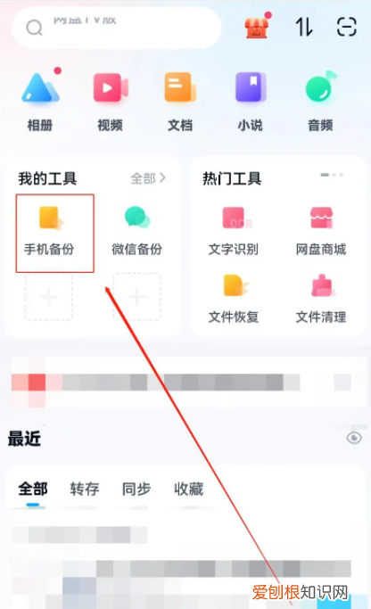 短信如何备份到新手机,怎么手机上的短信备份到另一个手机上