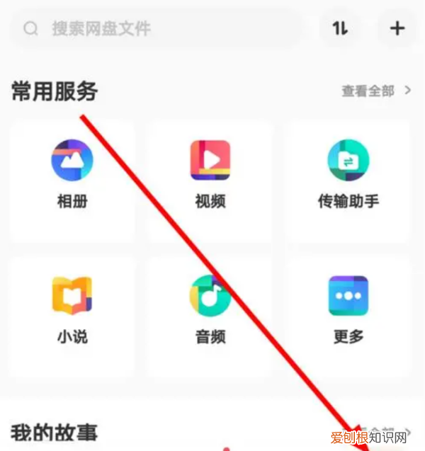 短信如何备份到新手机,怎么手机上的短信备份到另一个手机上