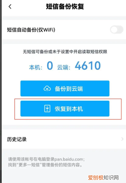 短信如何备份到新手机,怎么手机上的短信备份到另一个手机上