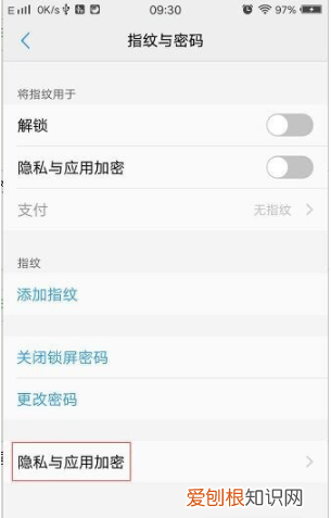 微信怎么设置隐私密码,微信隐私密码怎么设置