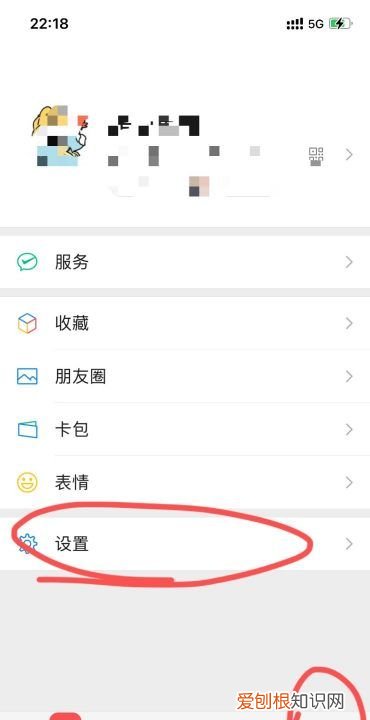 微信怎么设置隐私密码,微信隐私密码怎么设置