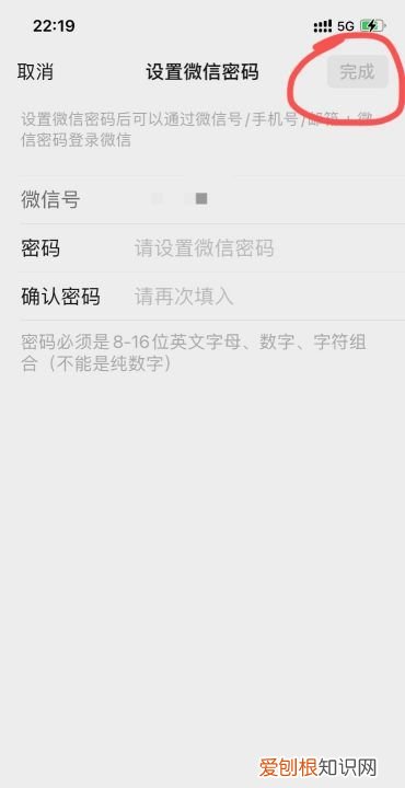 微信怎么设置隐私密码,微信隐私密码怎么设置