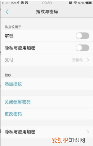 微信怎么设置隐私密码,微信隐私密码怎么设置