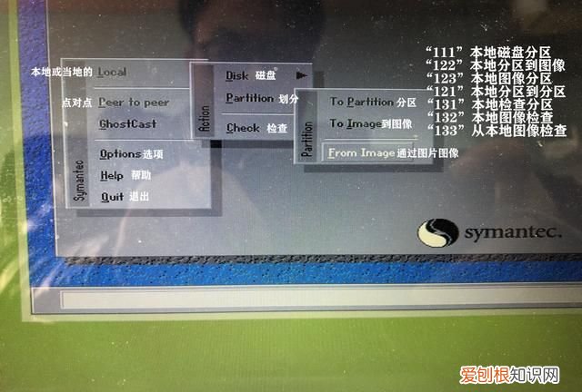 怎么安装123系统 克隆系统怎么安装