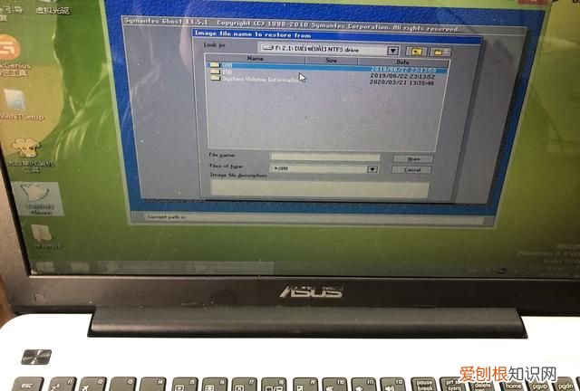 怎么安装123系统 克隆系统怎么安装