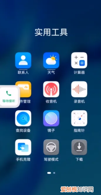 微信语音通话怎么录音,微信怎么给语音通话录音