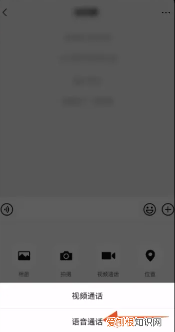 微信语音通话怎么录音,微信怎么给语音通话录音
