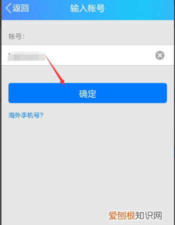 QQ密码怎么找回，qq账号和密码都忘了怎么找回