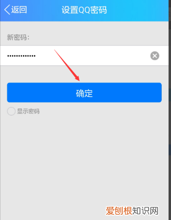 QQ密码怎么找回,qq账号和密码都忘了怎么找回