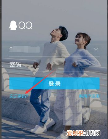 QQ密码怎么找回，qq账号和密码都忘了怎么找回
