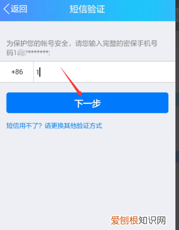 QQ密码怎么找回，qq账号和密码都忘了怎么找回
