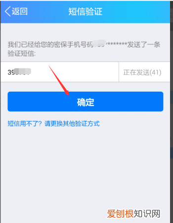 QQ密码怎么找回，qq账号和密码都忘了怎么找回