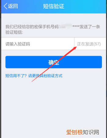 QQ密码怎么找回，qq账号和密码都忘了怎么找回