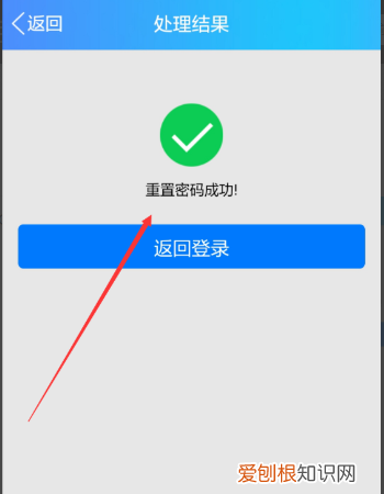 QQ密码怎么找回,qq账号和密码都忘了怎么找回