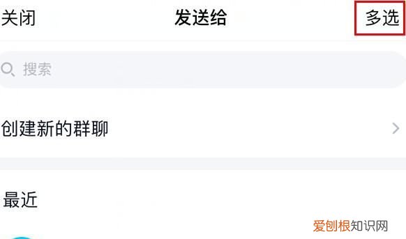 QQ群发消息怎么做，qq怎么群发消息给多人