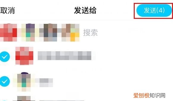 QQ群发消息怎么做，qq怎么群发消息给多人