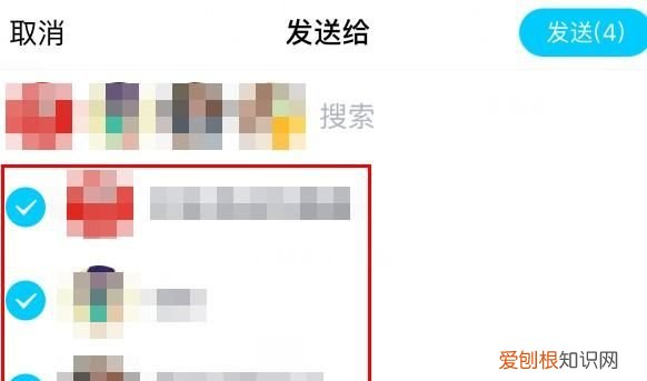 QQ群发消息怎么做，qq怎么群发消息给多人
