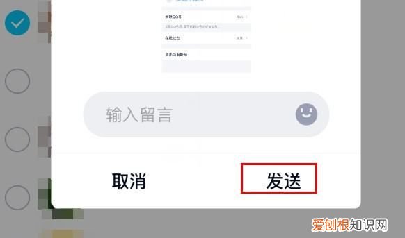 QQ群发消息怎么做，qq怎么群发消息给多人