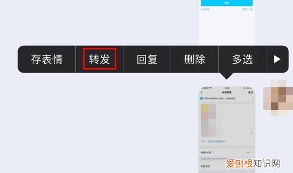 QQ群发消息怎么做，qq怎么群发消息给多人