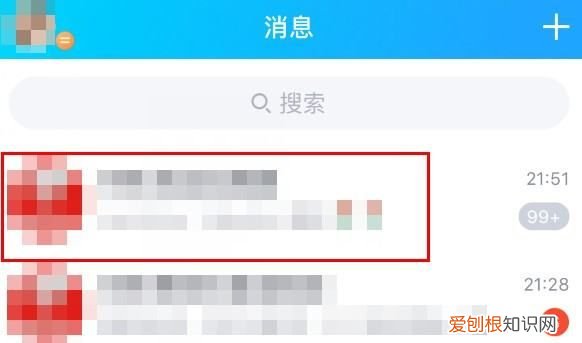QQ群发消息怎么做，qq怎么群发消息给多人