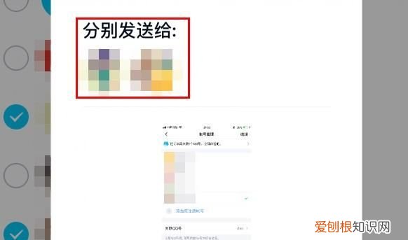 QQ群发消息怎么做，qq怎么群发消息给多人
