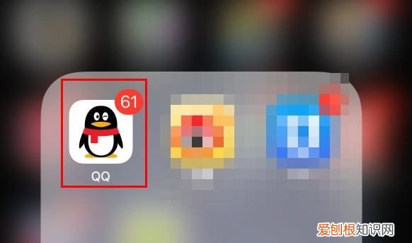 QQ群发消息怎么做，qq怎么群发消息给多人