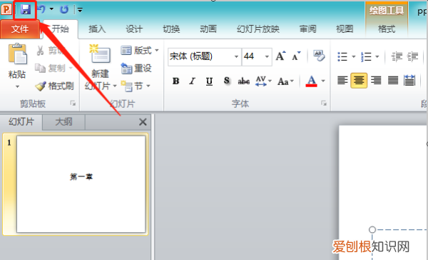 ppt怎样制作文档，怎么用电脑制作ppt