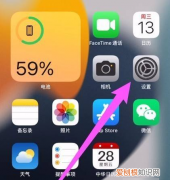 苹果手机锁定屏幕上怎么不显示时间与日期