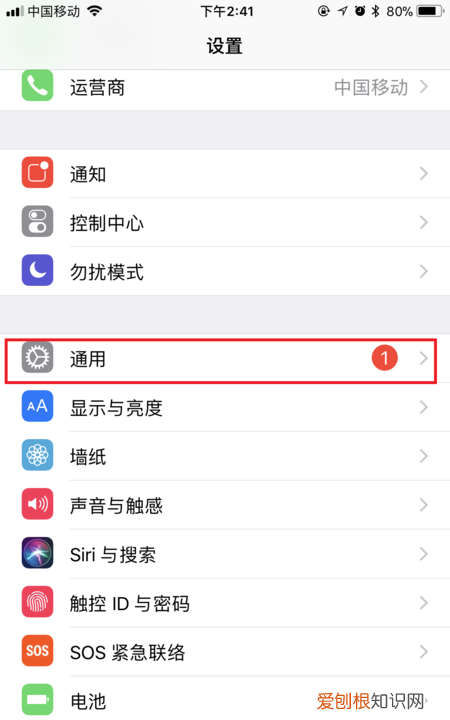 苹果手机锁定屏幕上怎么不显示时间与日期