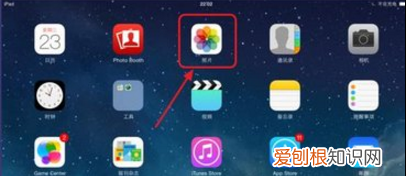 苹果手机锁定屏幕上怎么不显示时间与日期
