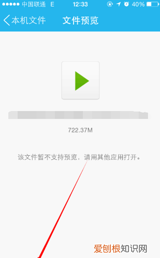 苹果手机怎么看本地，苹果手机缓存的东西在哪里找到