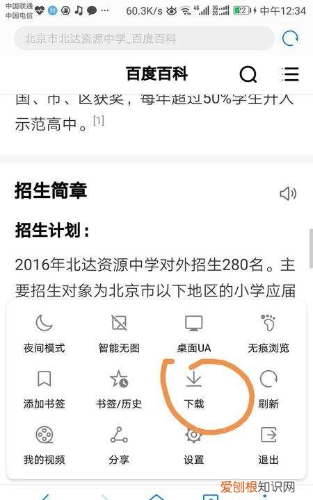 苹果手机怎么看本地，苹果手机缓存的东西在哪里找到