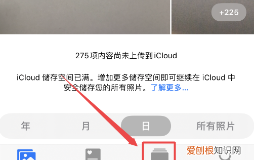 苹果手机怎么看本地，苹果手机缓存的东西在哪里找到