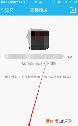 苹果手机怎么看本地，苹果手机缓存的东西在哪里找到