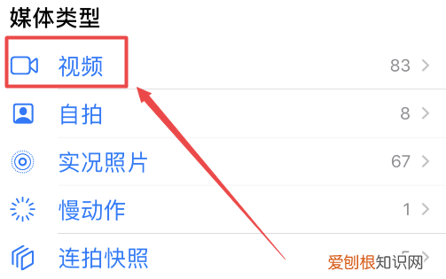 苹果手机怎么看本地，苹果手机缓存的东西在哪里找到