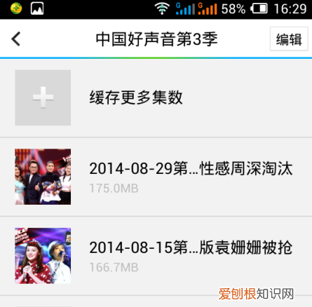 苹果手机怎么看本地，苹果手机缓存的东西在哪里找到