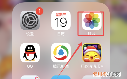 苹果手机怎么看本地，苹果手机缓存的东西在哪里找到